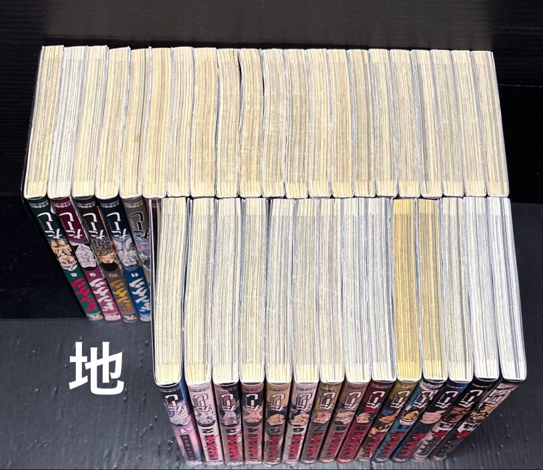 ドンケツ 8-28巻 第2章 全巻 1-14巻 全35冊 - メルカリ