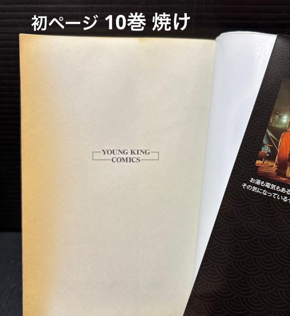 ドンケツ 8-28巻 第2章 全巻 1-14巻 全35冊 - メルカリ