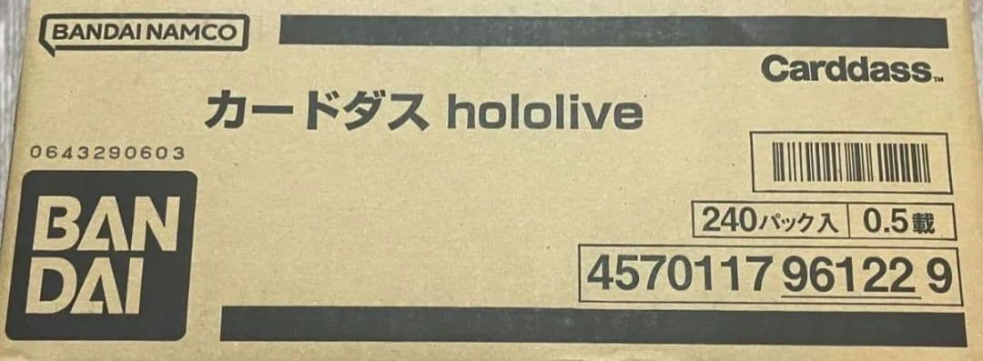 カードダス ホロライブ hololive 12BOX 1カートン 1カートン】 カードダス ホロライブ hololive Vol.5 12BOX入り