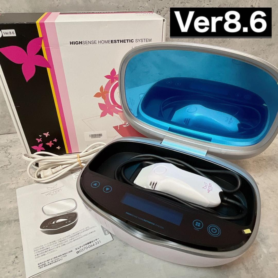 ケノン（ke-non）家庭用脱毛器Ver.8.6 2023年製