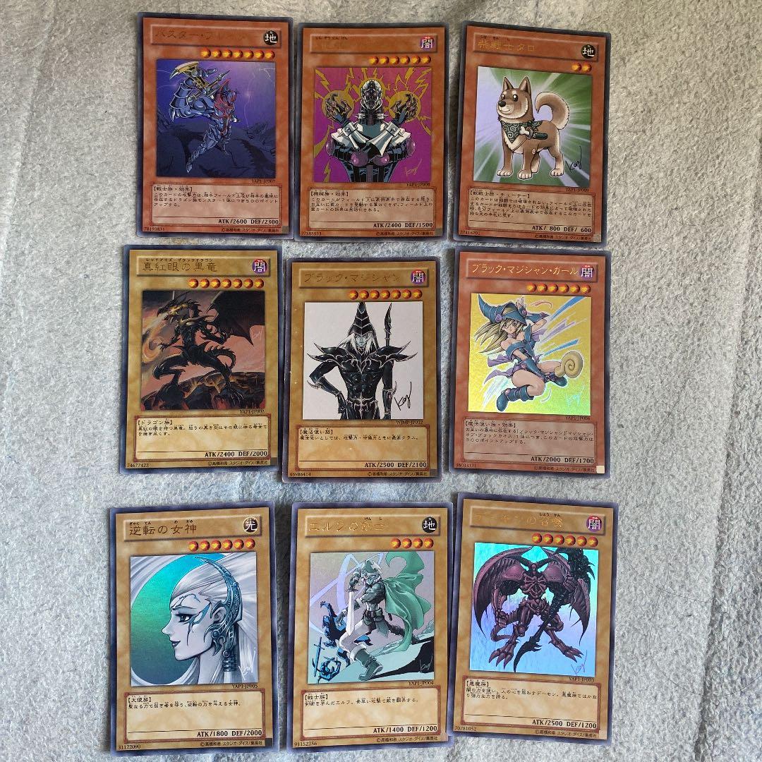 遊戯王 高橋和希 書き下ろしカード 9種類 サイン入り - メルカリ