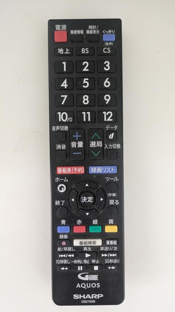 AQUOS テレビ 32インチ 2021年製 リモコン・B-CASカード付属 - メルカリ