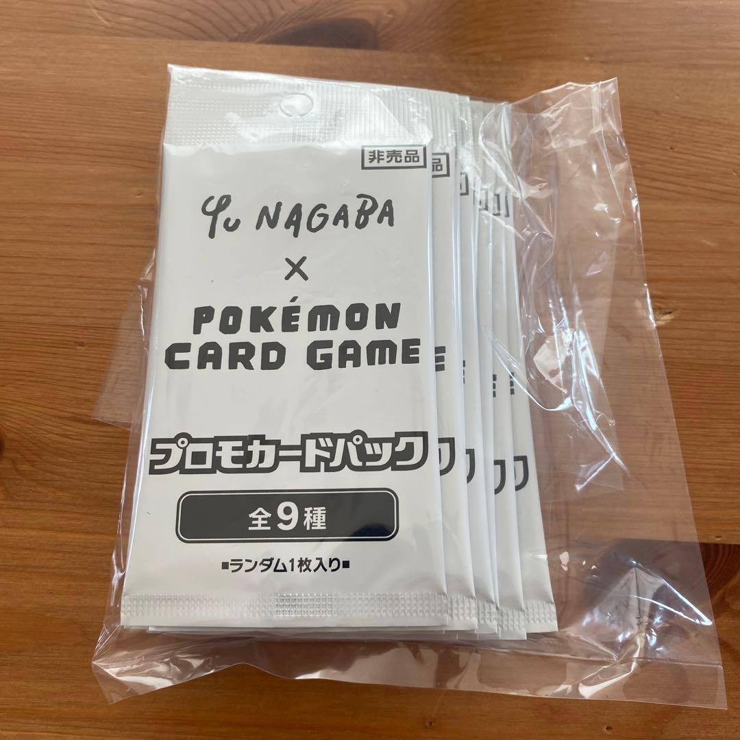 10パックセット Yu NAGABA ポケモンカードゲーム プロモカードパック