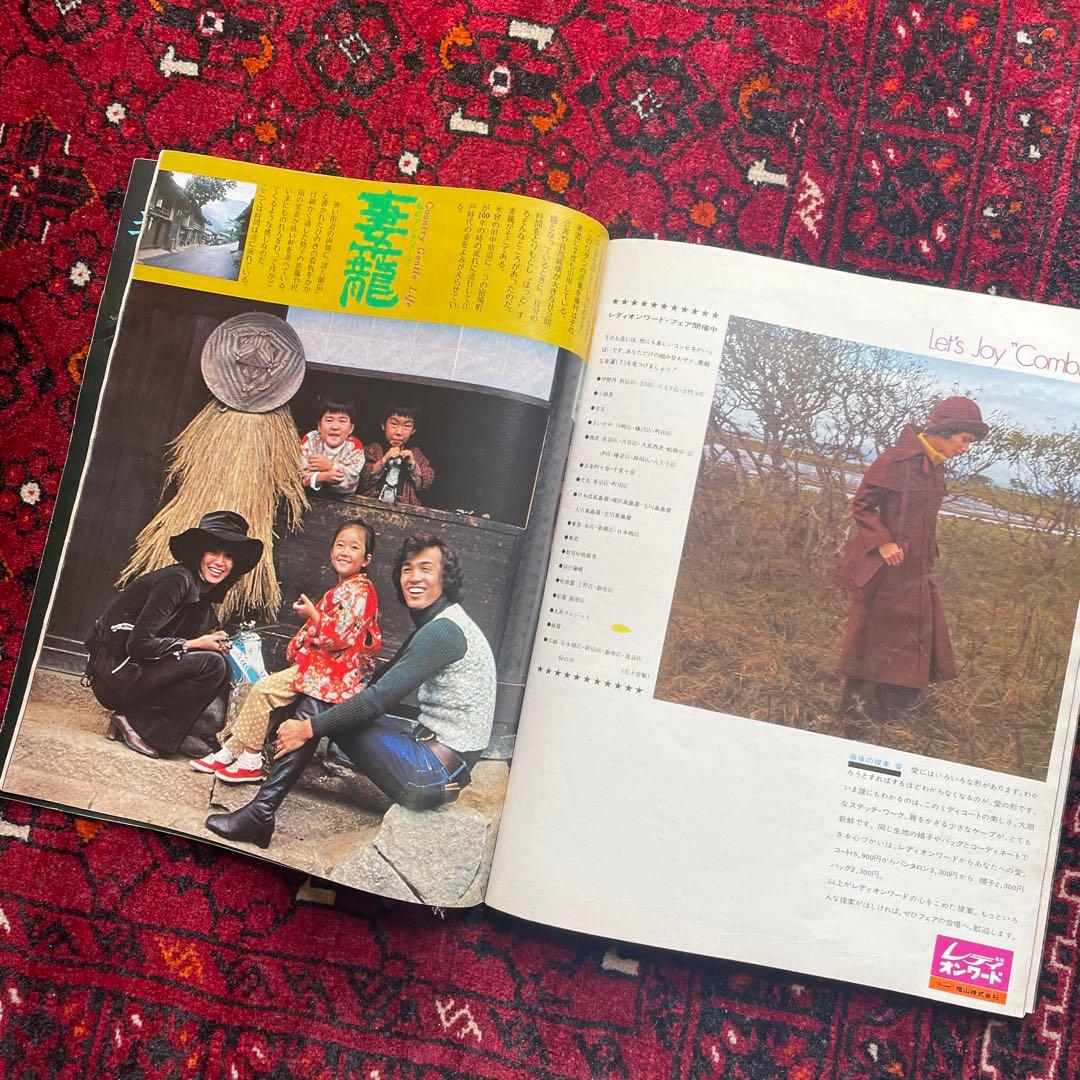 vintage an•an no.41 - メルカリ