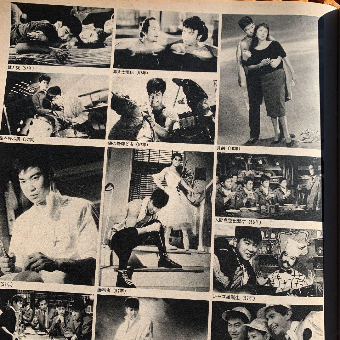 アサヒクラブ　　週刊誌