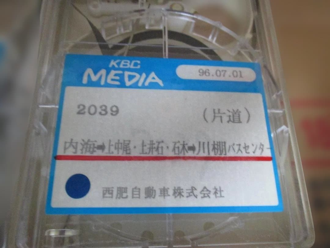 M*n様 西肥バス車内放送テープ 2本セット - パーツオンライン ショッピング