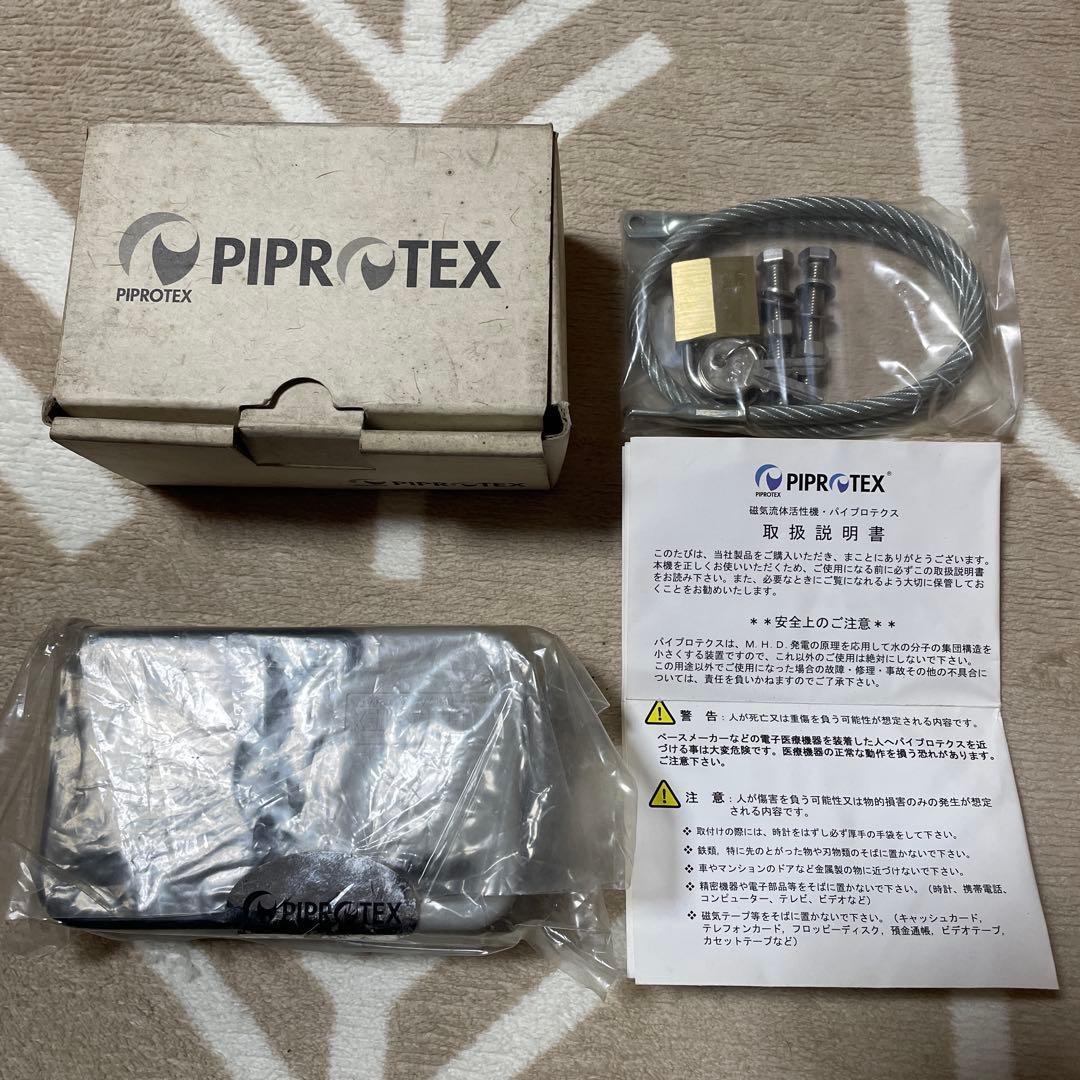 磁気流体活性機 パイプロテクス PT-1320A - メルカリ