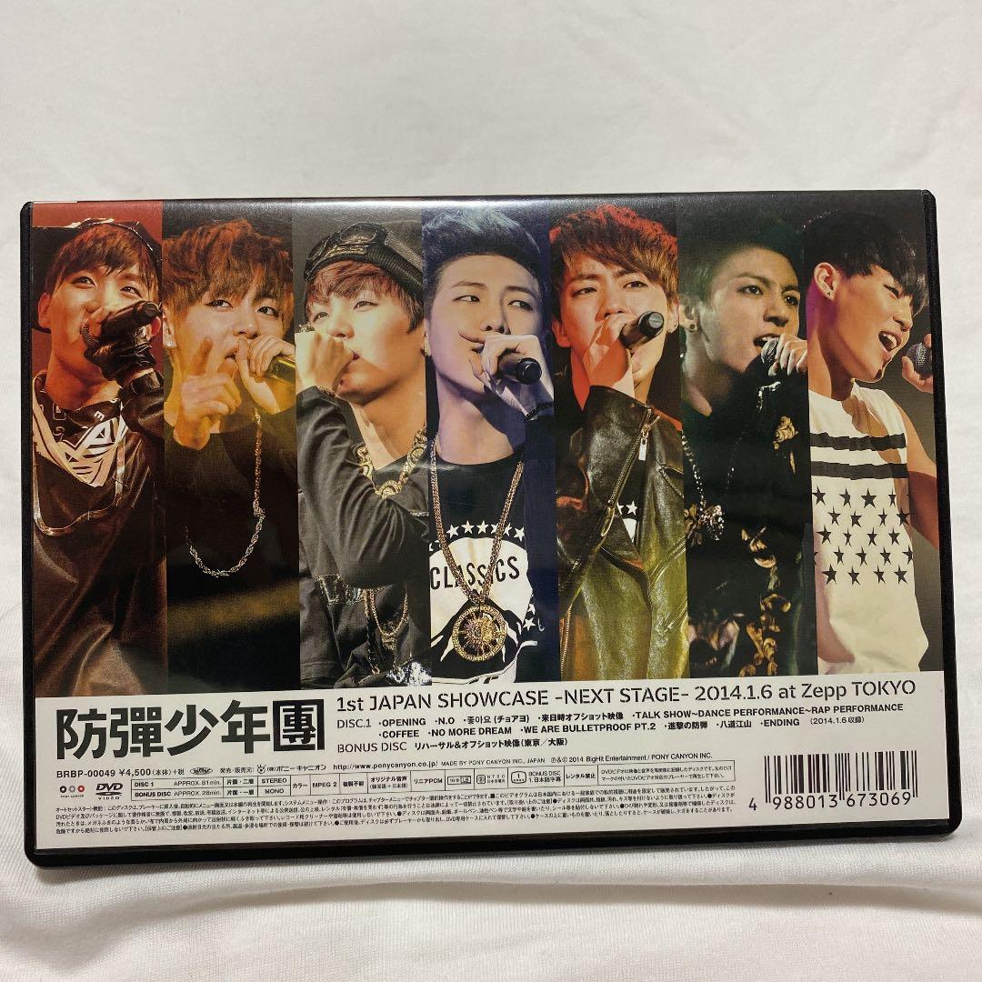 BTS 1st JAPAN SHOWCASE -NEXT STAGE- ⑤