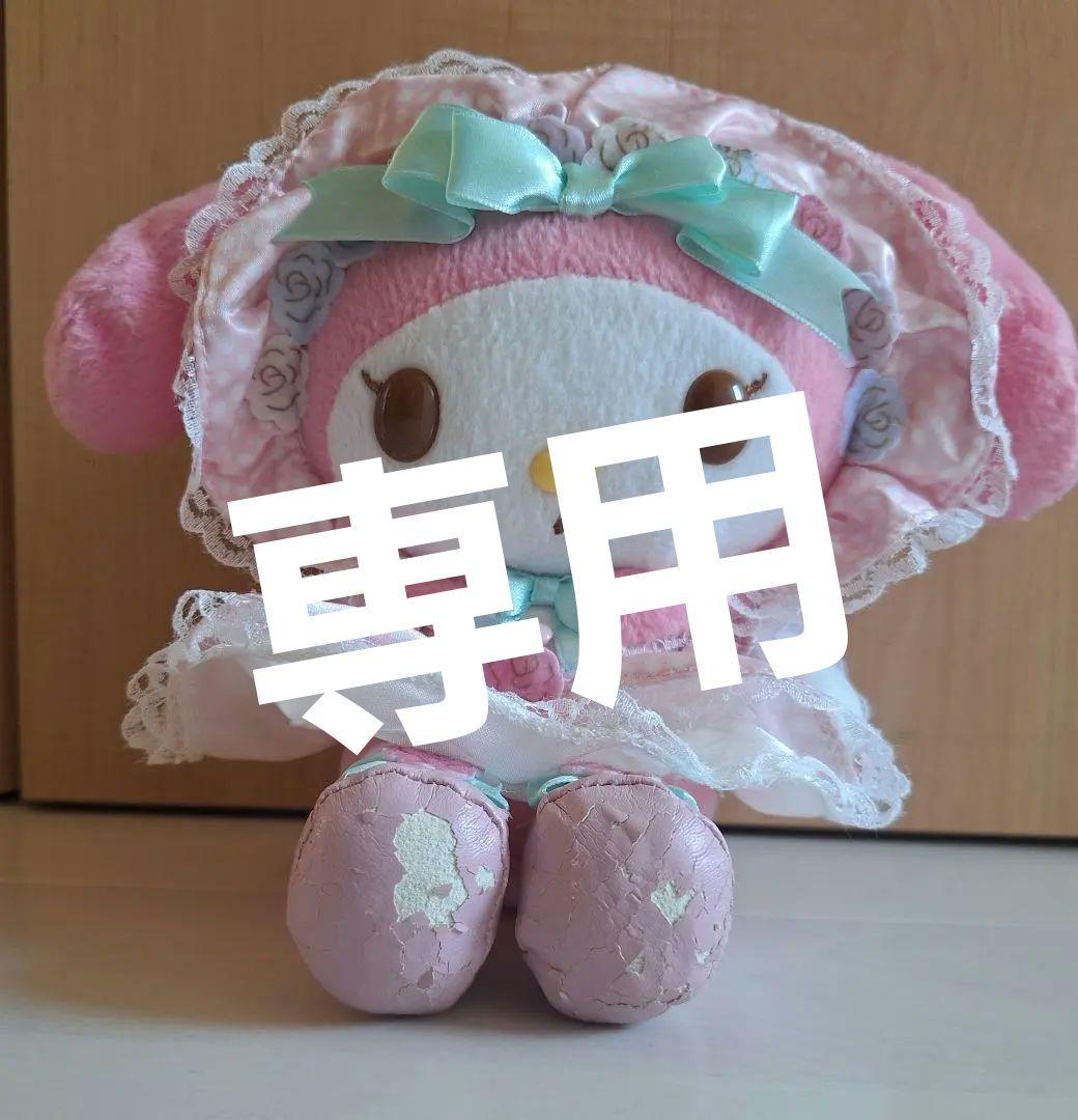 マイメロディ 40周年 ぬいぐるみ 希少 - メルカリ