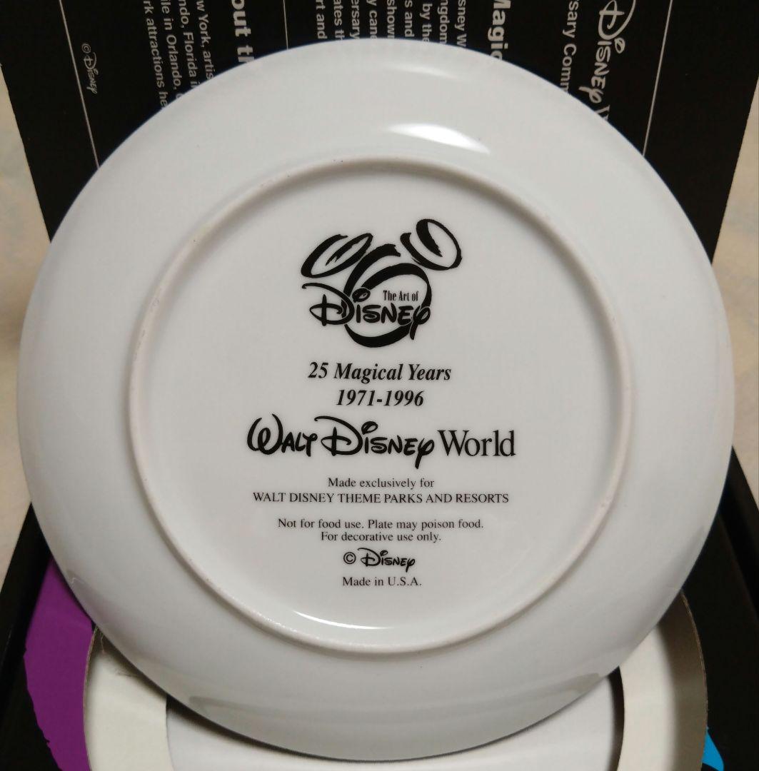 新品保管品】WDW フロリダ ディズニーワールド 25周年 絵皿 プレート