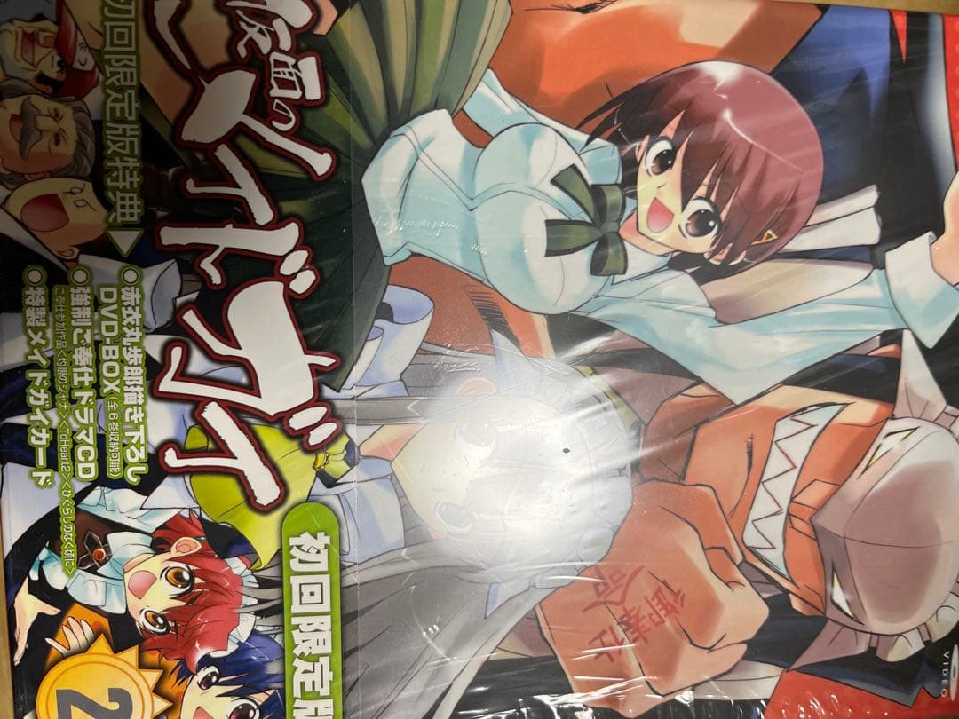 DVD 未開封含 仮面のメイドガイ 全6巻セット 全巻収納BOX付き