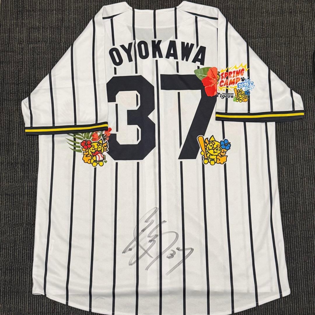 阪神タイガース 及川雅貴 直筆サイン入りユニフォーム 沖縄キャンプ限定 宜野座 2026年最新】Yahoo!オークション -阪神宜野座キャンプの中古品・新品