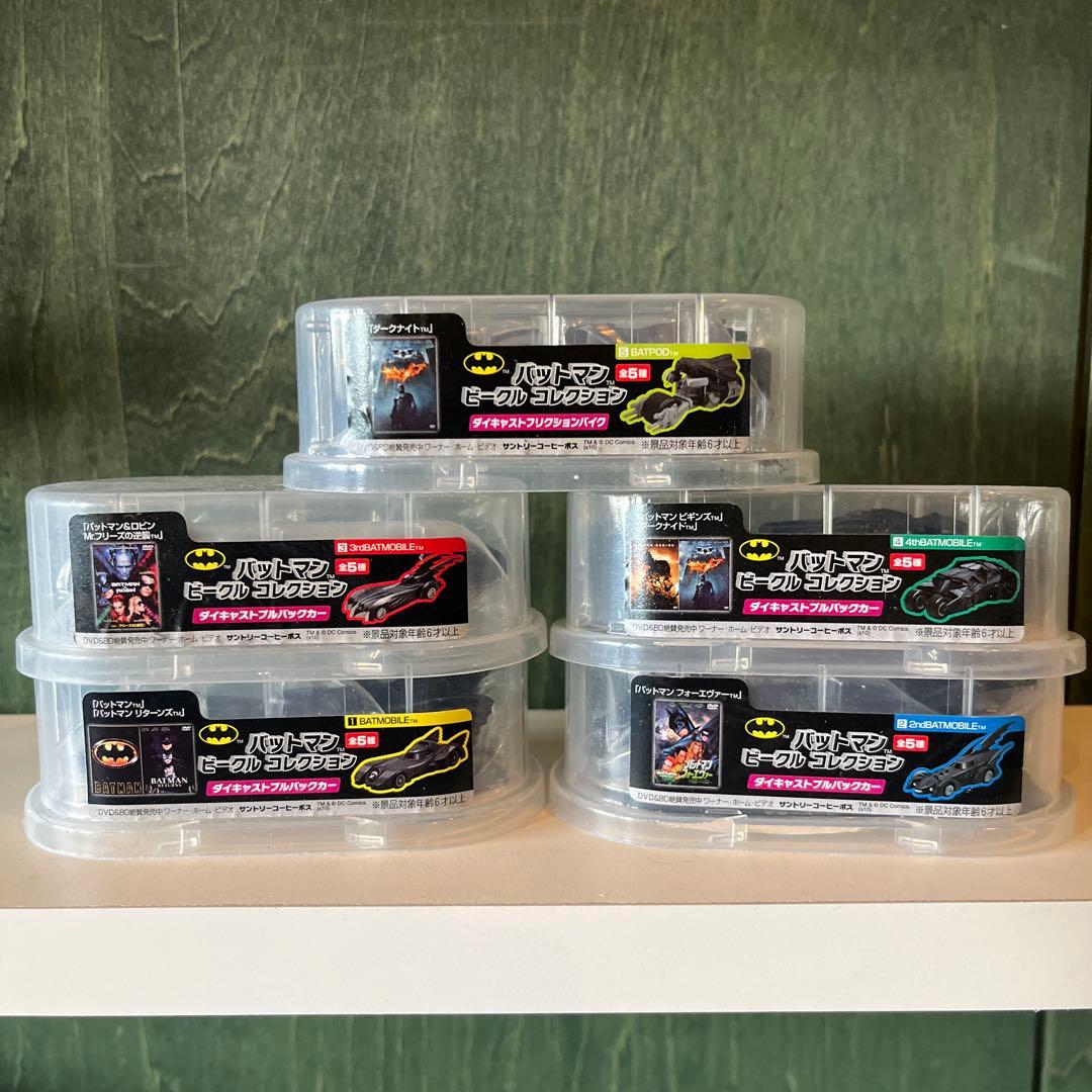 新品サントリーBOSS 限定 【バットマン ビークルコレクション】 - メルカリ