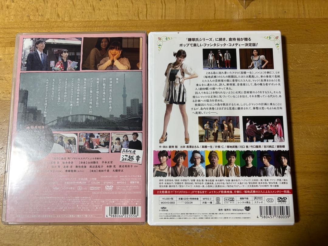 高橋一生　DVDセット