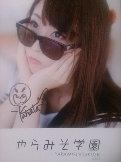 新品♥かなた写真集 サイン入り ニコニコ生放送 やらみそ学園 kanatan25