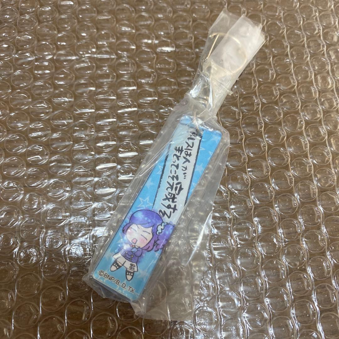 アイカツ霧矢あおい格言スティックキーホルダー - メルカリ