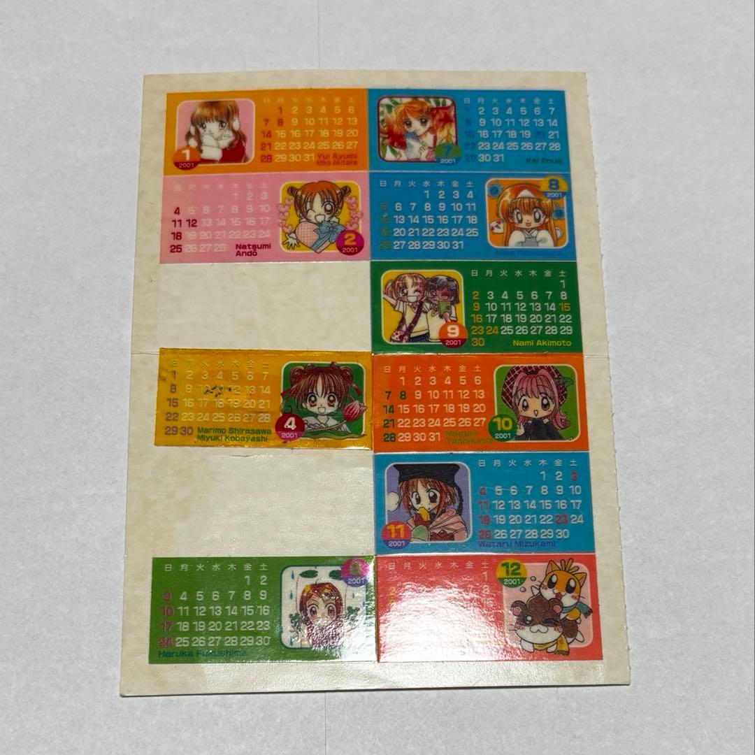 シール まとめ売り - メルカリ