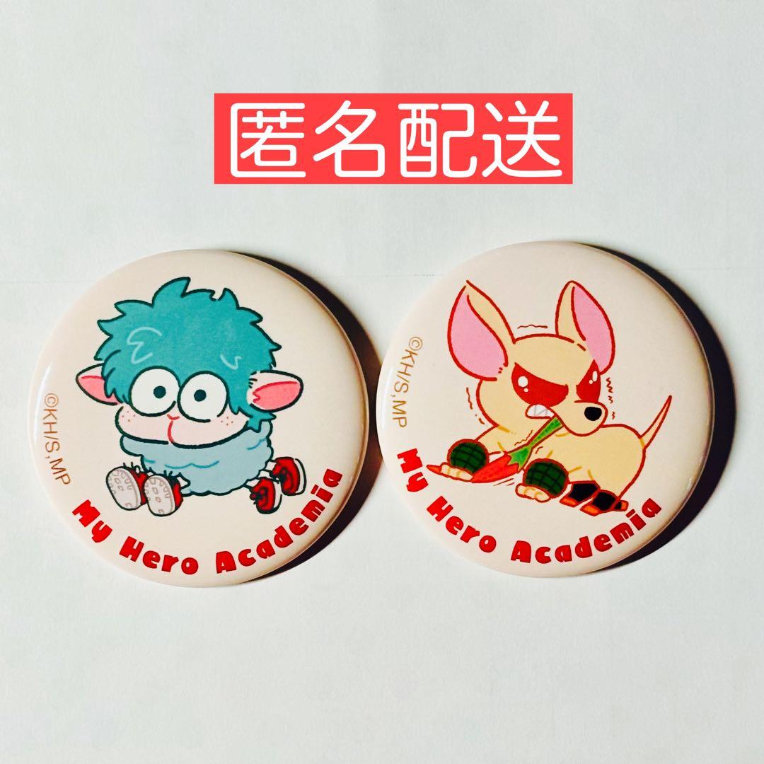 ヒロアカ MHAnimals 缶バッジ バクドッグ 爆豪 デクシープ 緑谷 - メルカリ