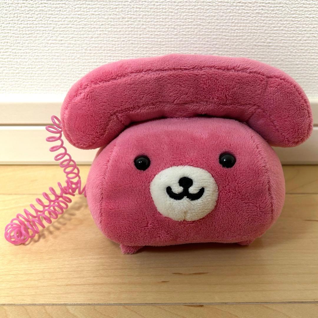 サンエックス Wanroom ワンルーム デンワン ぬいぐるみ - メルカリ