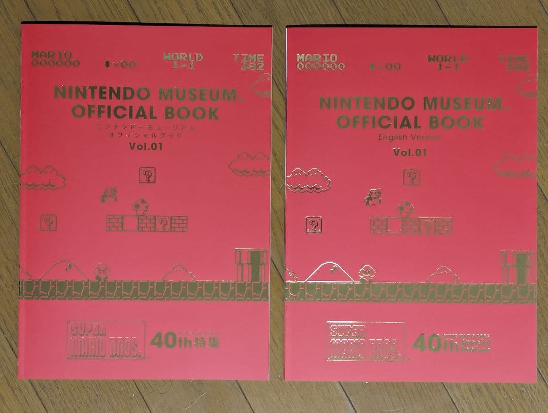 ニンテンドーミュージアム オフィシャルブック Vol.1 日本語版、英語版セット ニンテンドーミュージアム オフィシャルブック Vol.1」販売開始 - GAME