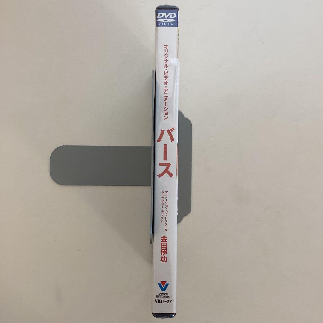 バース　BIRTH　金田伊功　DVD 矢尾一樹 冨永みーな　久石譲　新品未開封