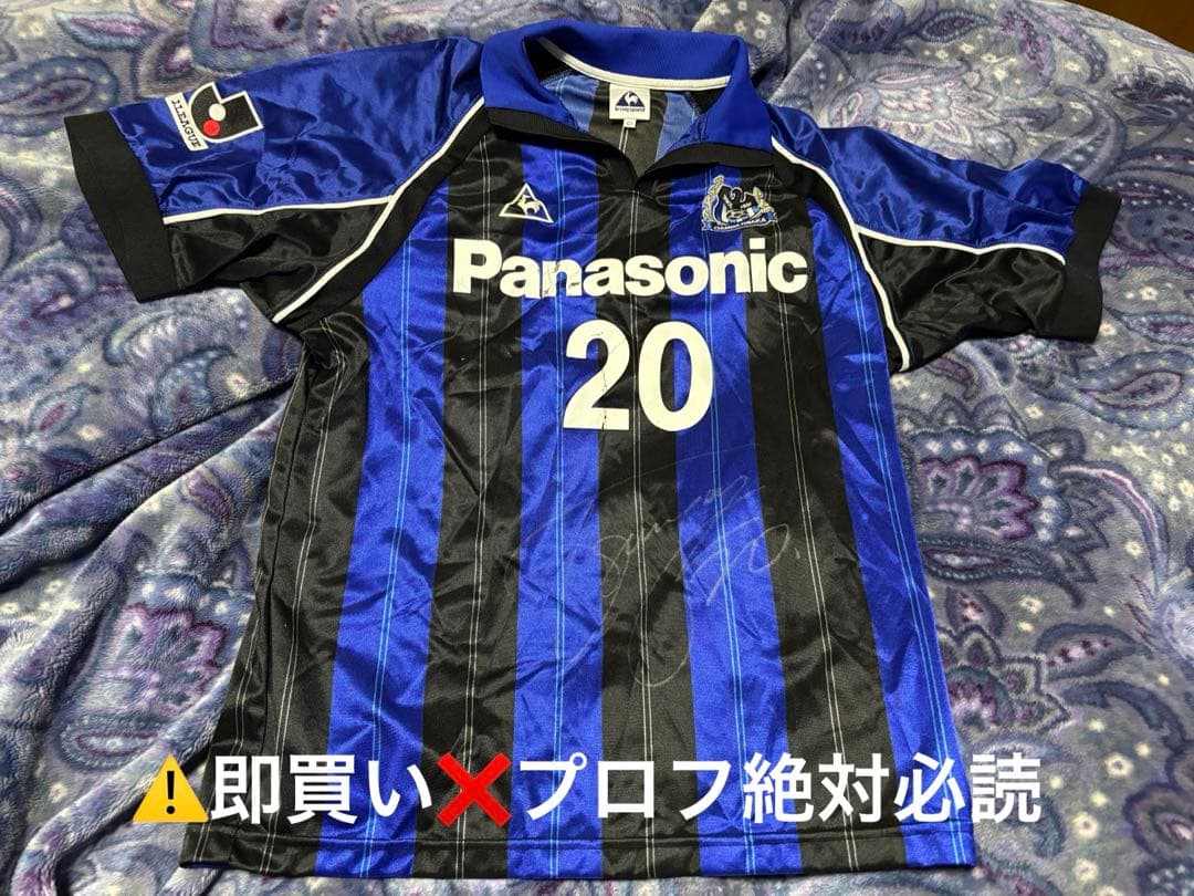 宮本恒靖 ガンバ大阪サイン入りレプリカユニフォーム - メルカリ