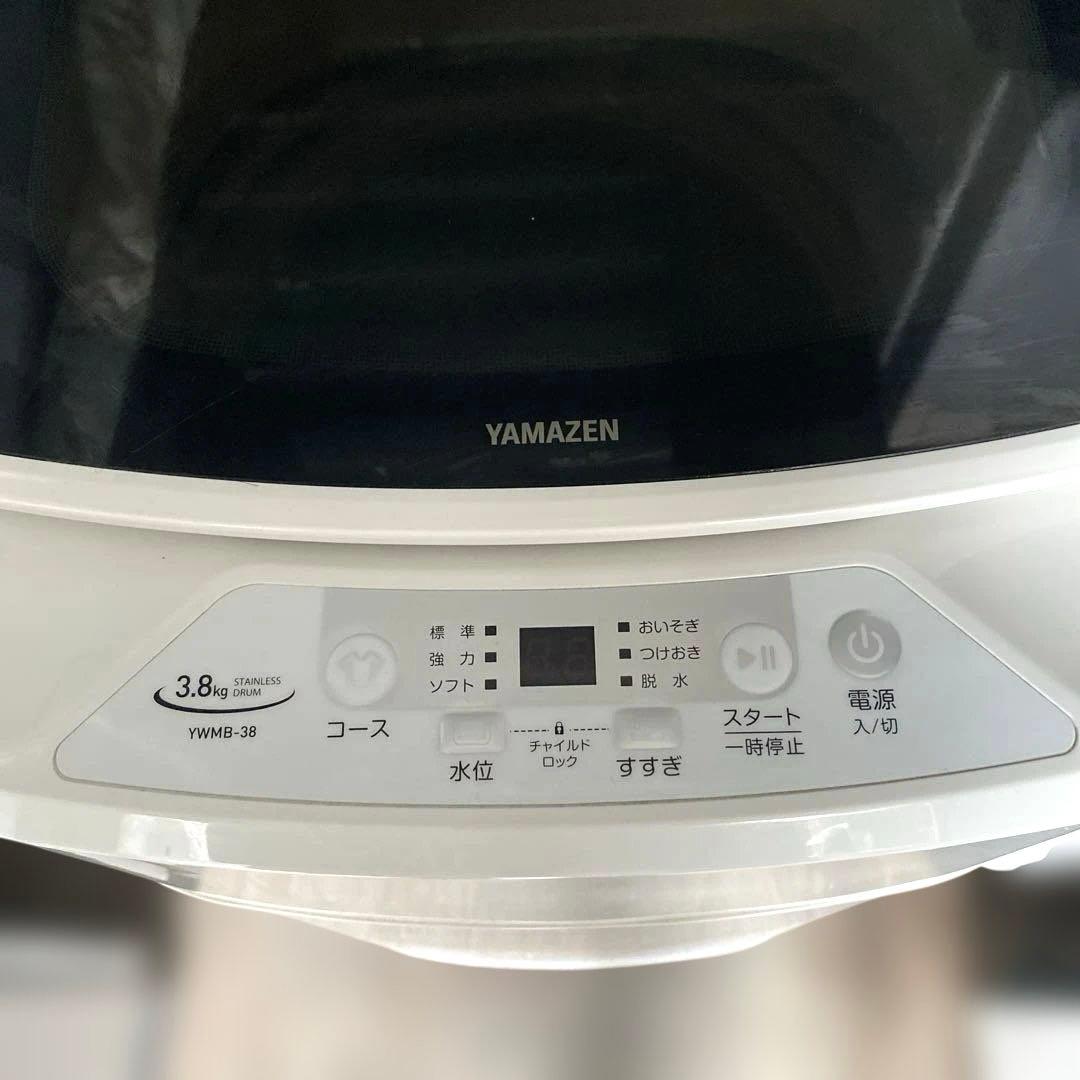 近隣地域限定送料無料❗️ 2021年製 山善洗濯機 3.8KG