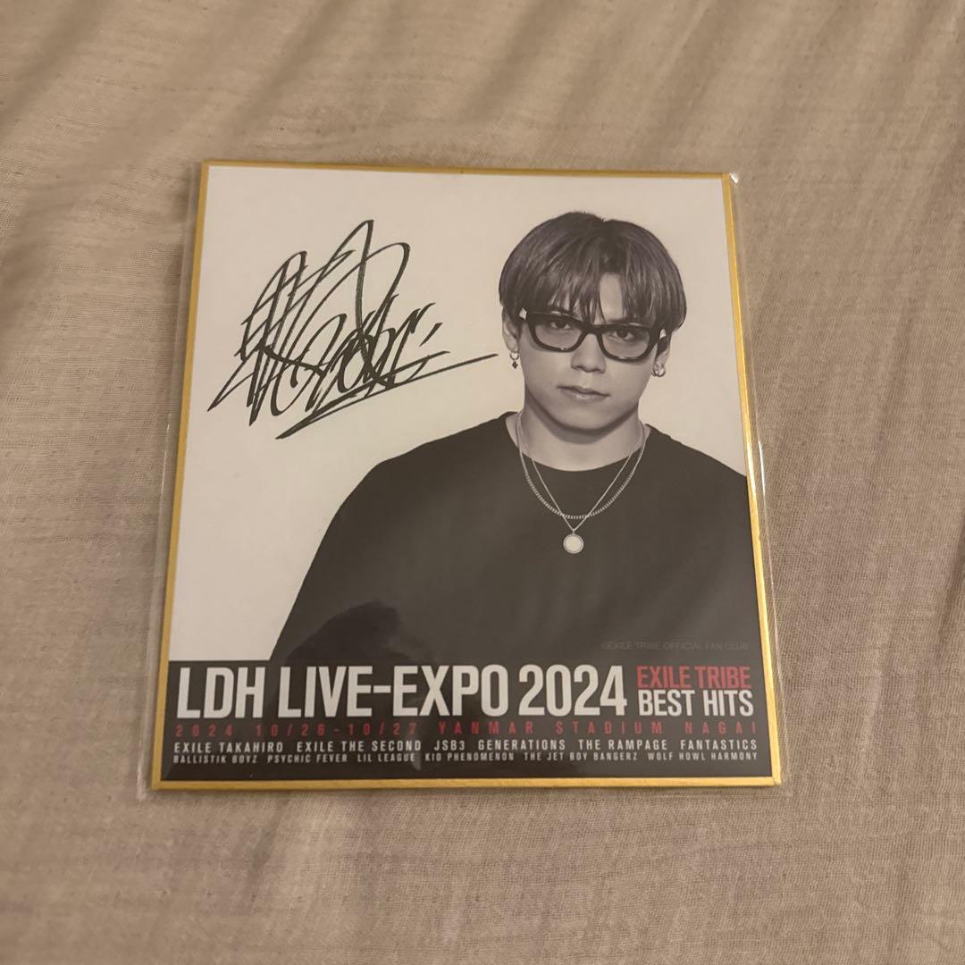 加納嘉将 サイン入り色紙 - メルカリ