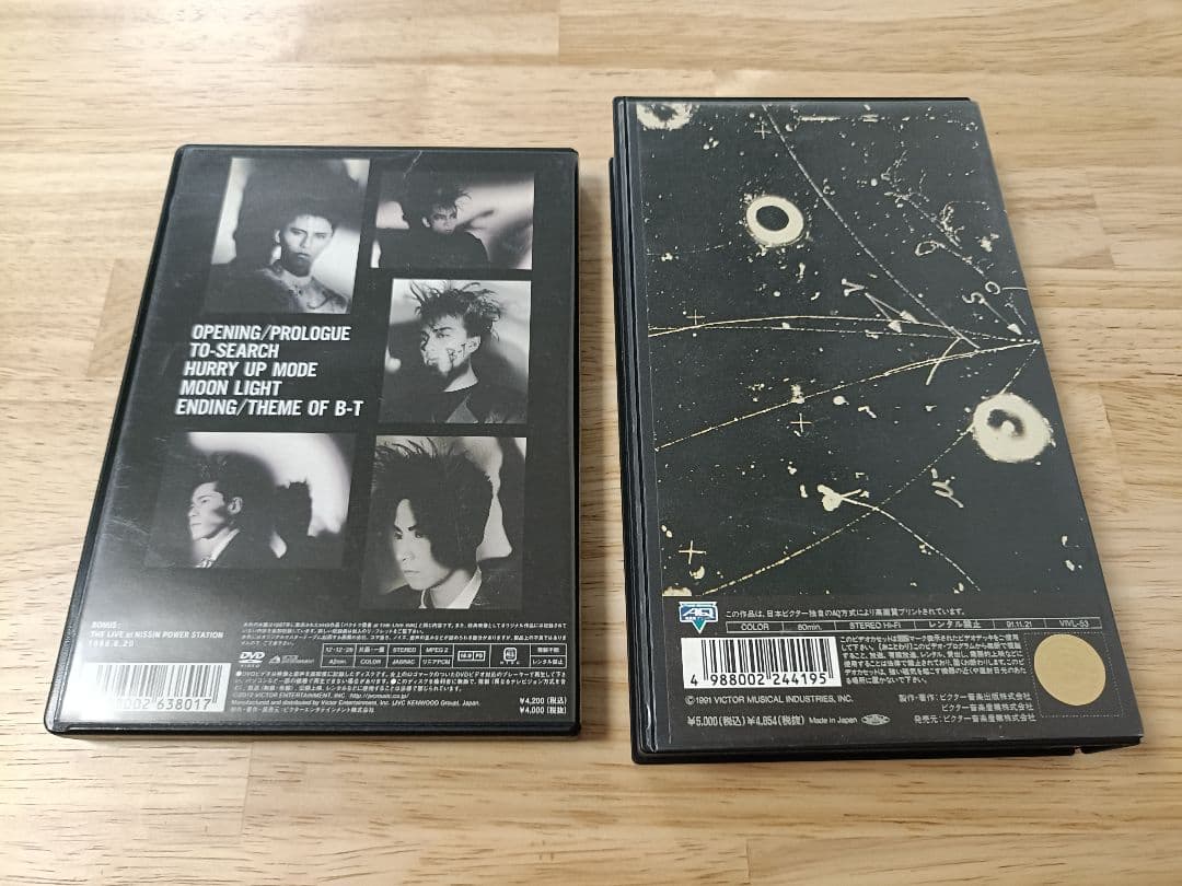 BUCK TICK PICTURE PRODUCT 悪魔とフロイト sabba他 - メルカリ