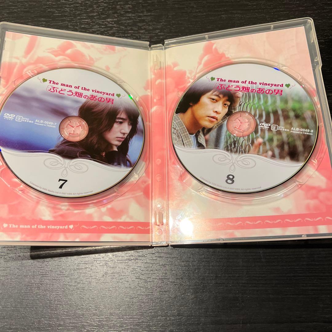 ぶどう畑のあの男   DVD-BOX〈8枚組〉