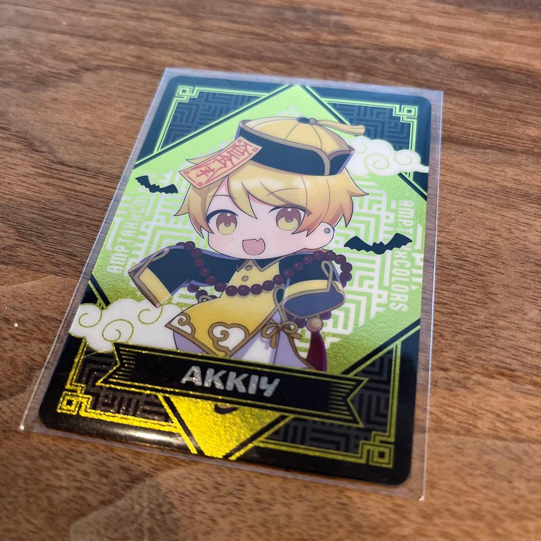ANPTAKxCOLORS フォトカード あっきぃ キョンシーver - メルカリ