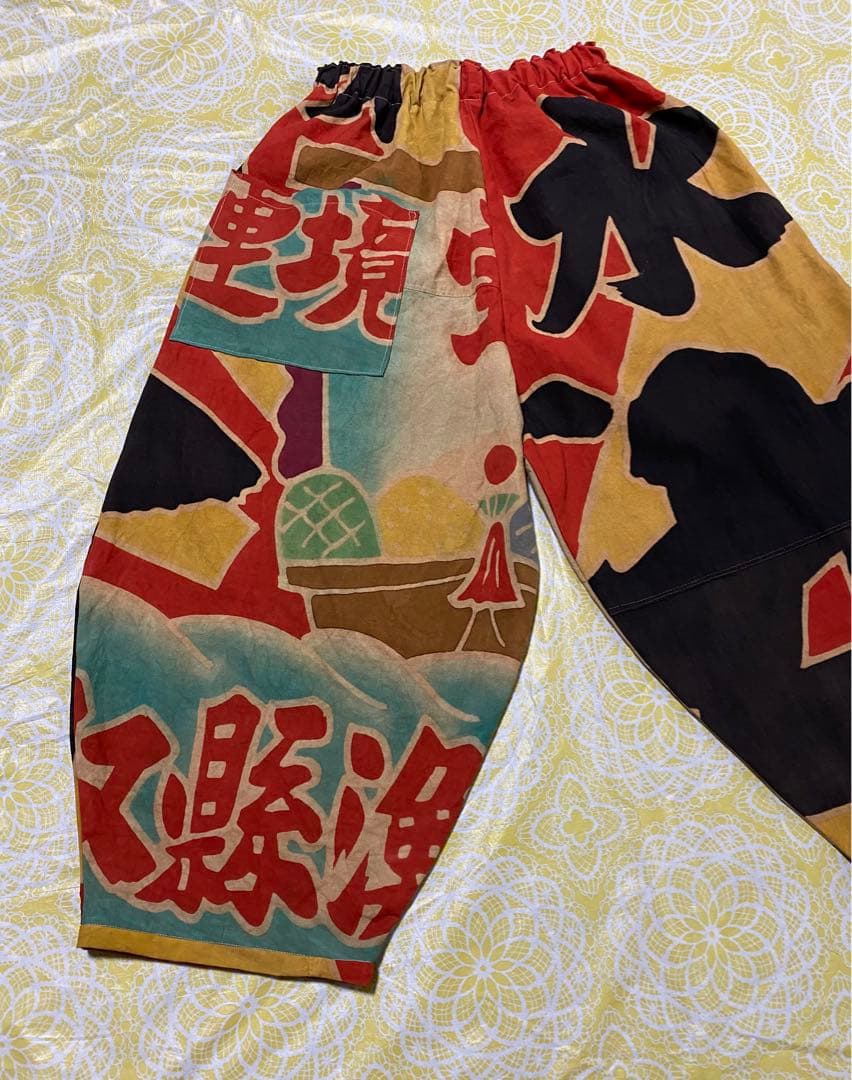 売り切りお値下げ！柿渋染め大漁旗バルーンパンツ - メルカリ