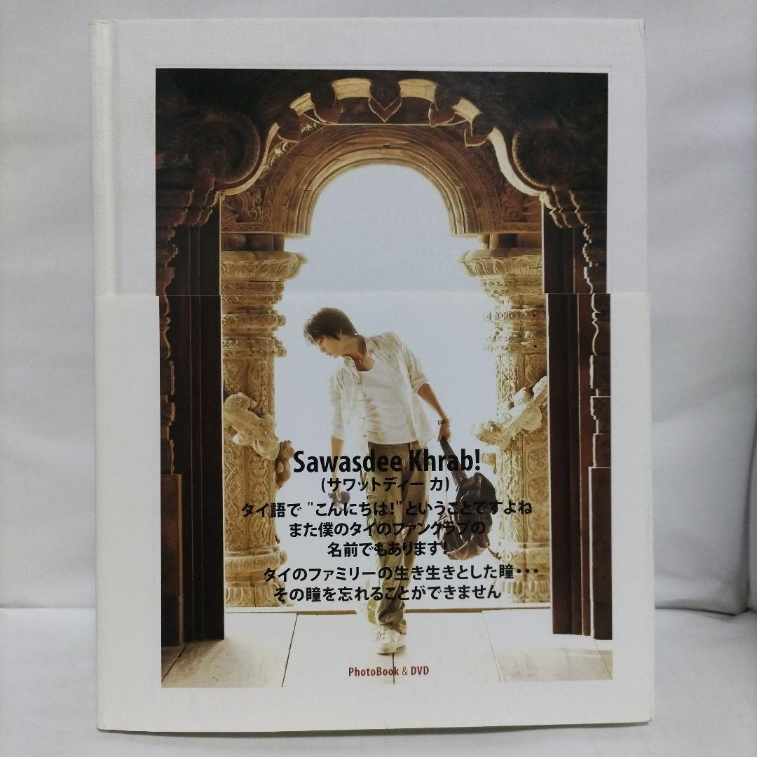 イ・ジュンギ 写真集 サワットディー カ DVD付き - メルカリ