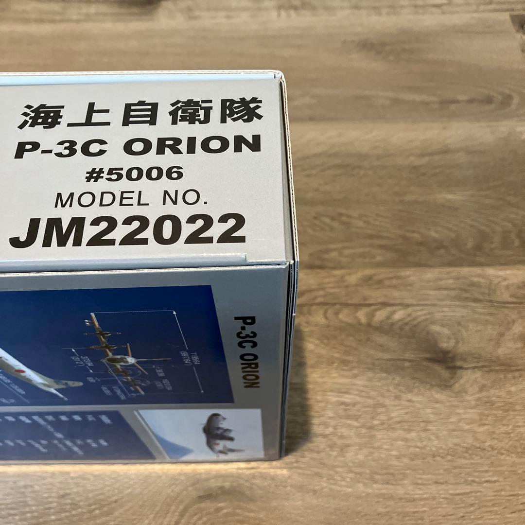 海上自衛隊 P-3C ORION VP-6 LUCIFER - メルカリ