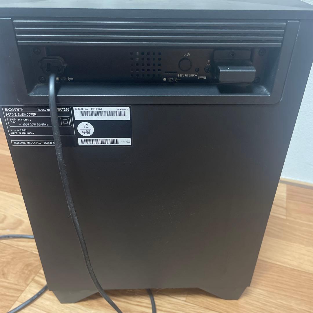 SONY 2.1ch ホームシアターシステム HT-CT260