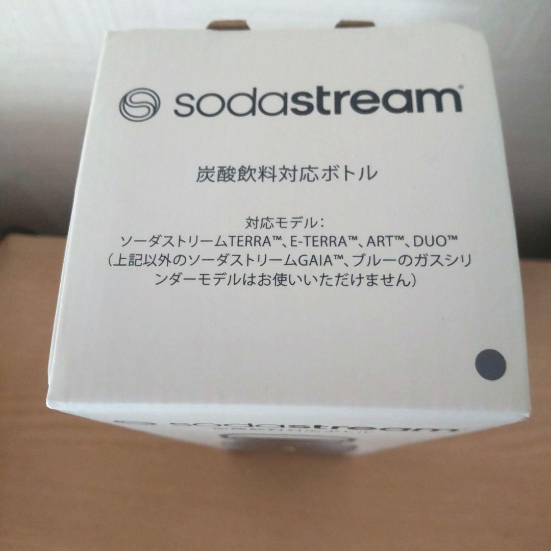 《新品 未使用》ソーダストリーム 　ラ テ　スターターキット 　特別パッケージ