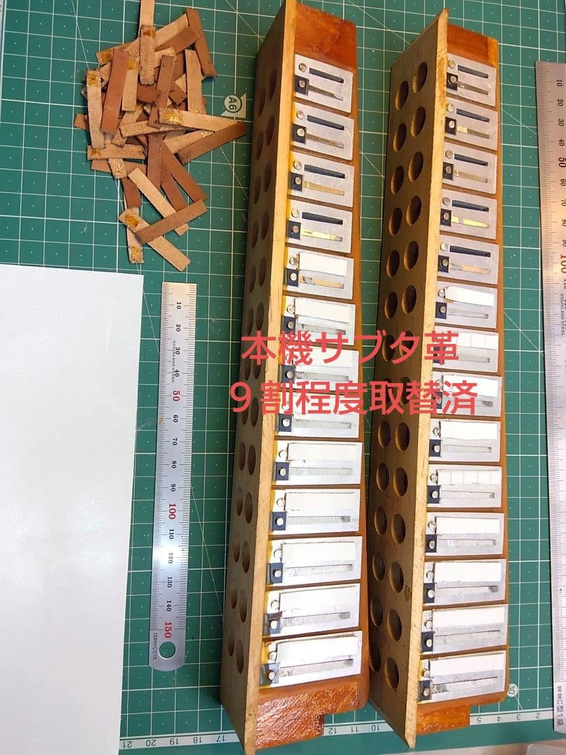 大幅メンテ完了】 トンボ ソプラノアコーディオン No.270 赤（即演奏可