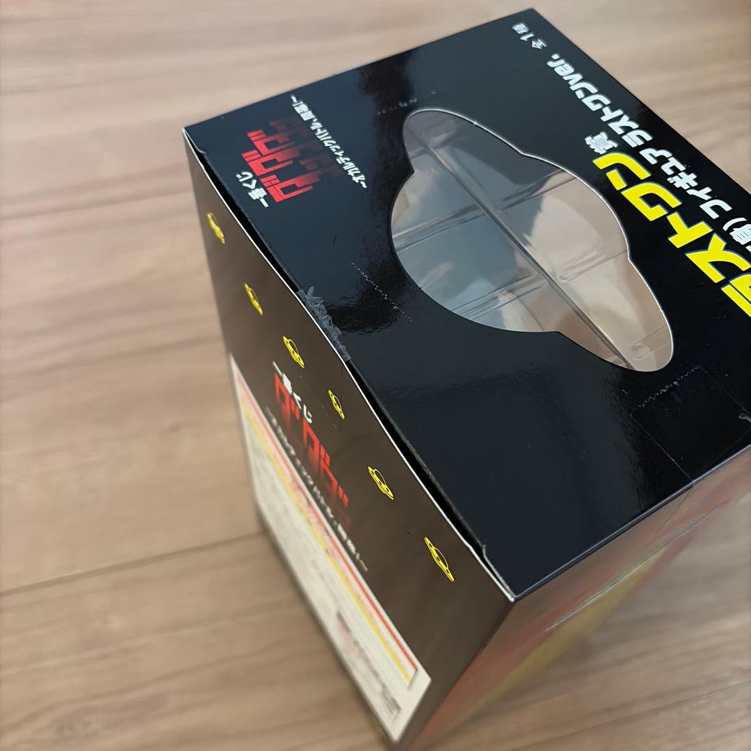 一番くじ ダンダダン オカルティックバトル開幕！ ラストワン賞