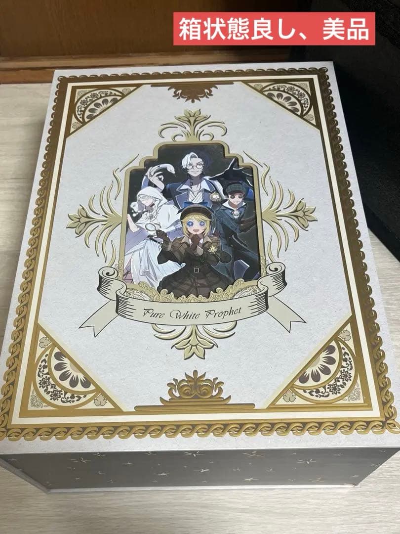 <<煮干し様>>第五人格 4周年 オフラインパック 純白の預言者 煮干し様>>第五人格 4周年 オフラインパック 純白の預言者 - メルカリ