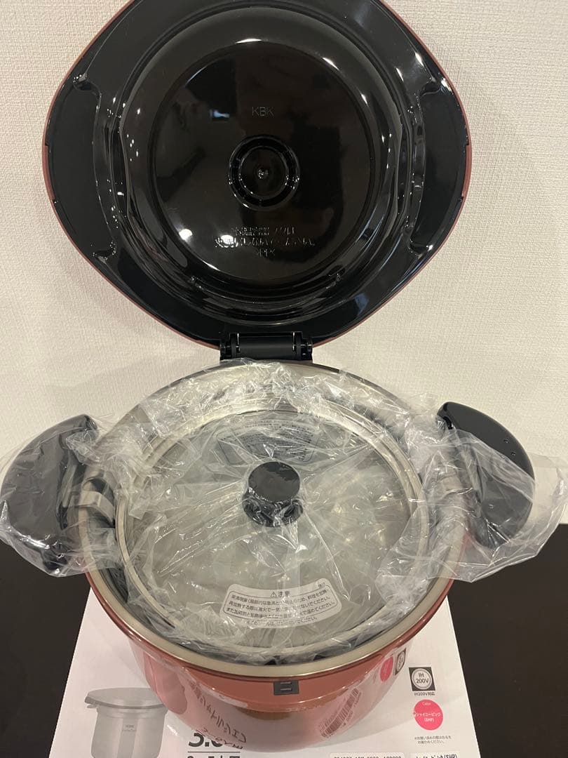 THERMOS 真空保温調理器 KBK-3002 3.0L