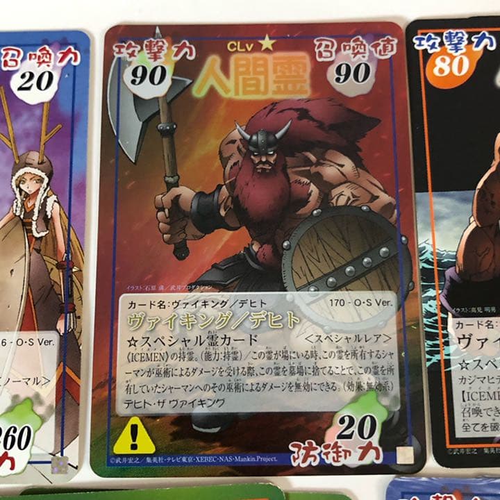 シャーマンキング カード アイスメン42枚セット - メルカリ