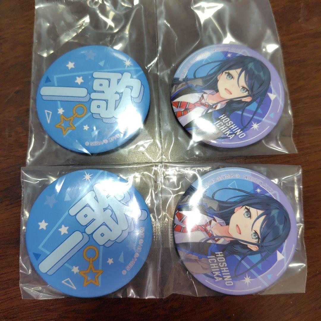 プロセカ セガラッキーくじ 星乃一歌 缶バッジセット 2個 - メルカリ
