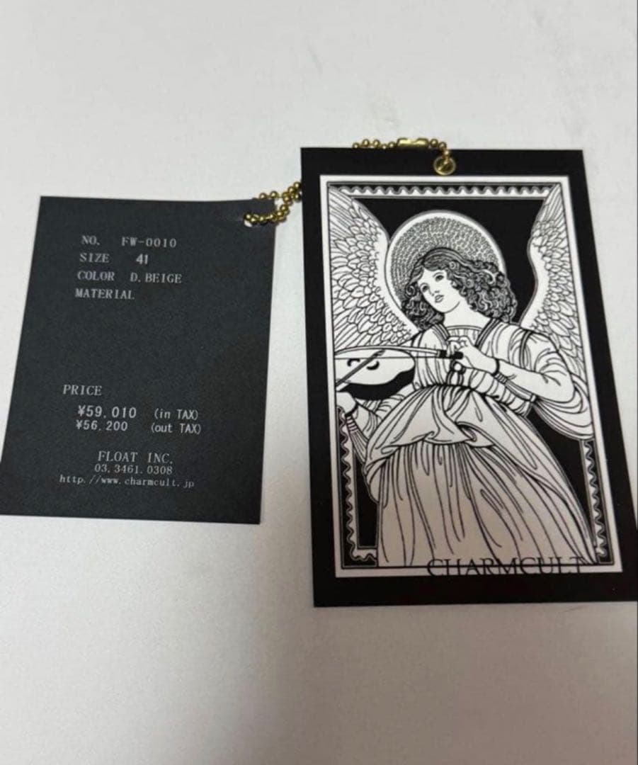 清春】CHARMCULT × nil admirari コラボ ハラコブーツ - メルカリ