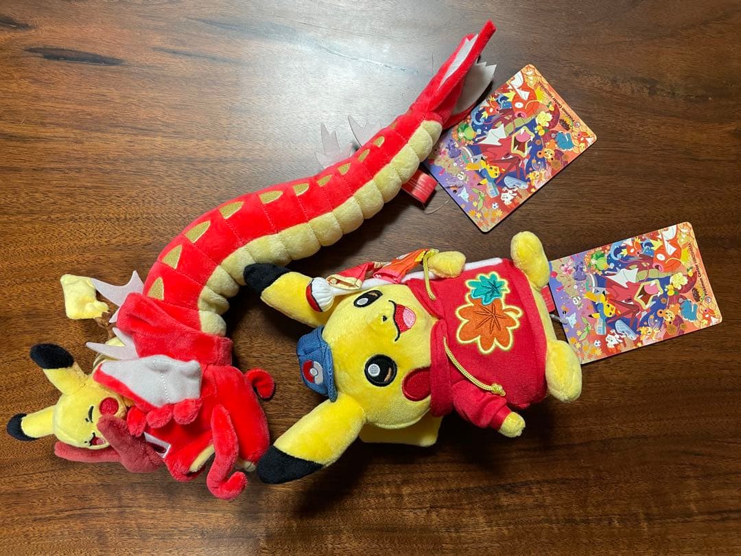 ピカチュウとポケモンのぼり 赤いギャラドスとピカチュウ ポケモン