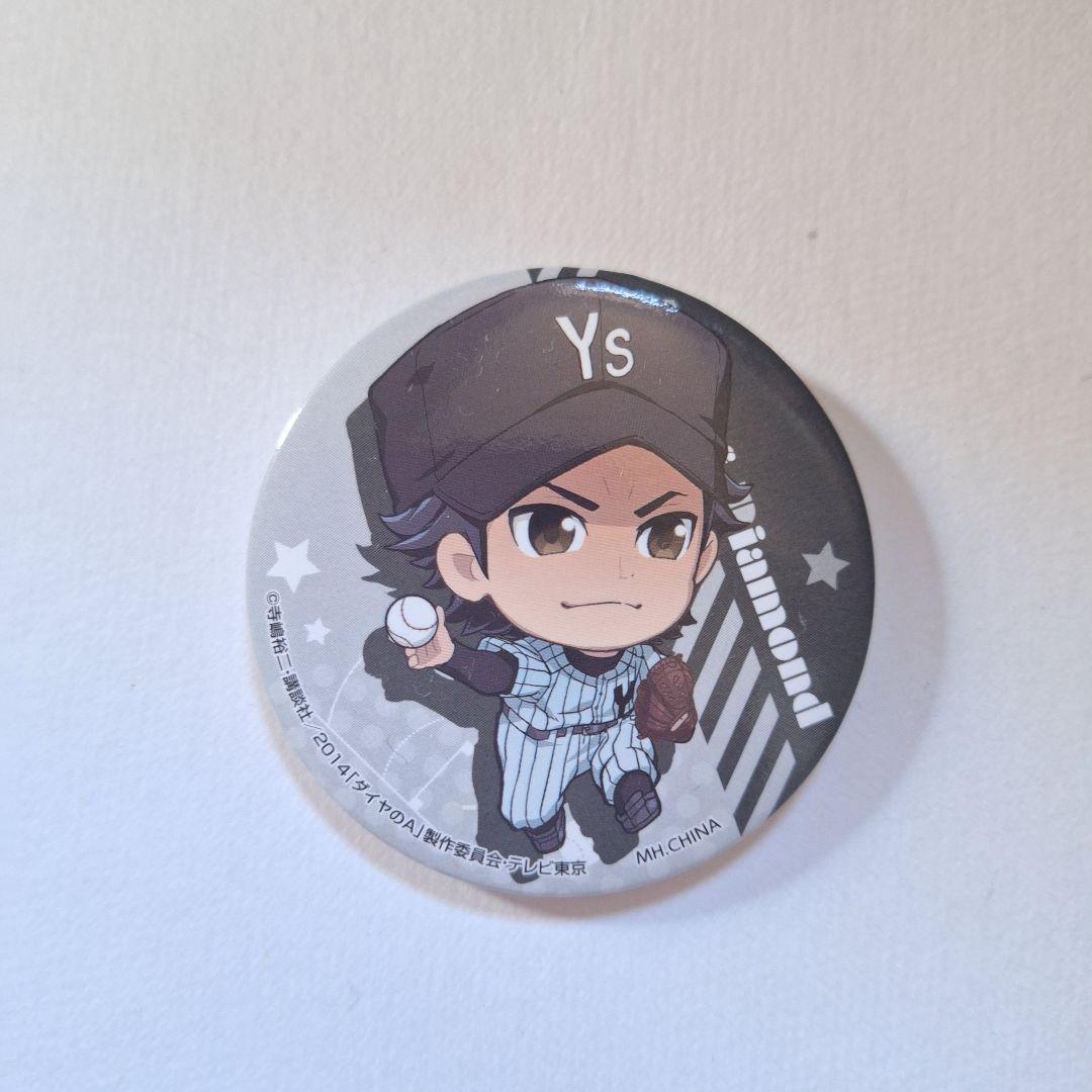 美品》 ダイヤのA 熱闘! ハッピーフォーチュン編 缶バッジ 真田俊平