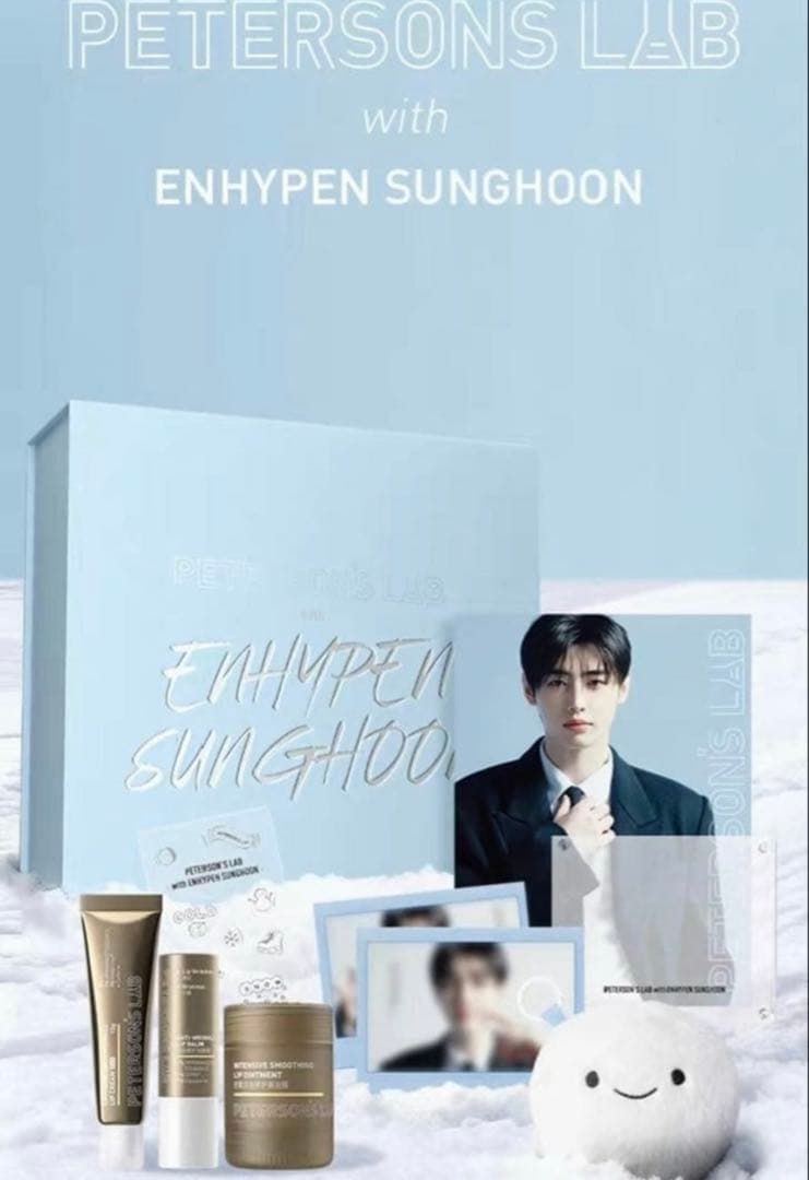 enhypen Peterson's Lab ソンフン 購入特典 セット - メルカリ