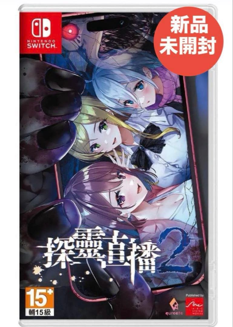 呪術廻戦 五条悟 スペシャルインサートカード GEM-17 エポック社-売り値下