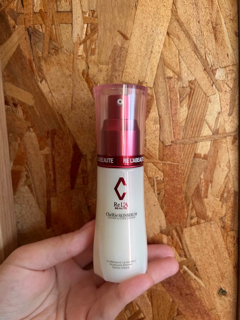 リアボーテ シェリースキン クリスマスコフレ セラム 美容液