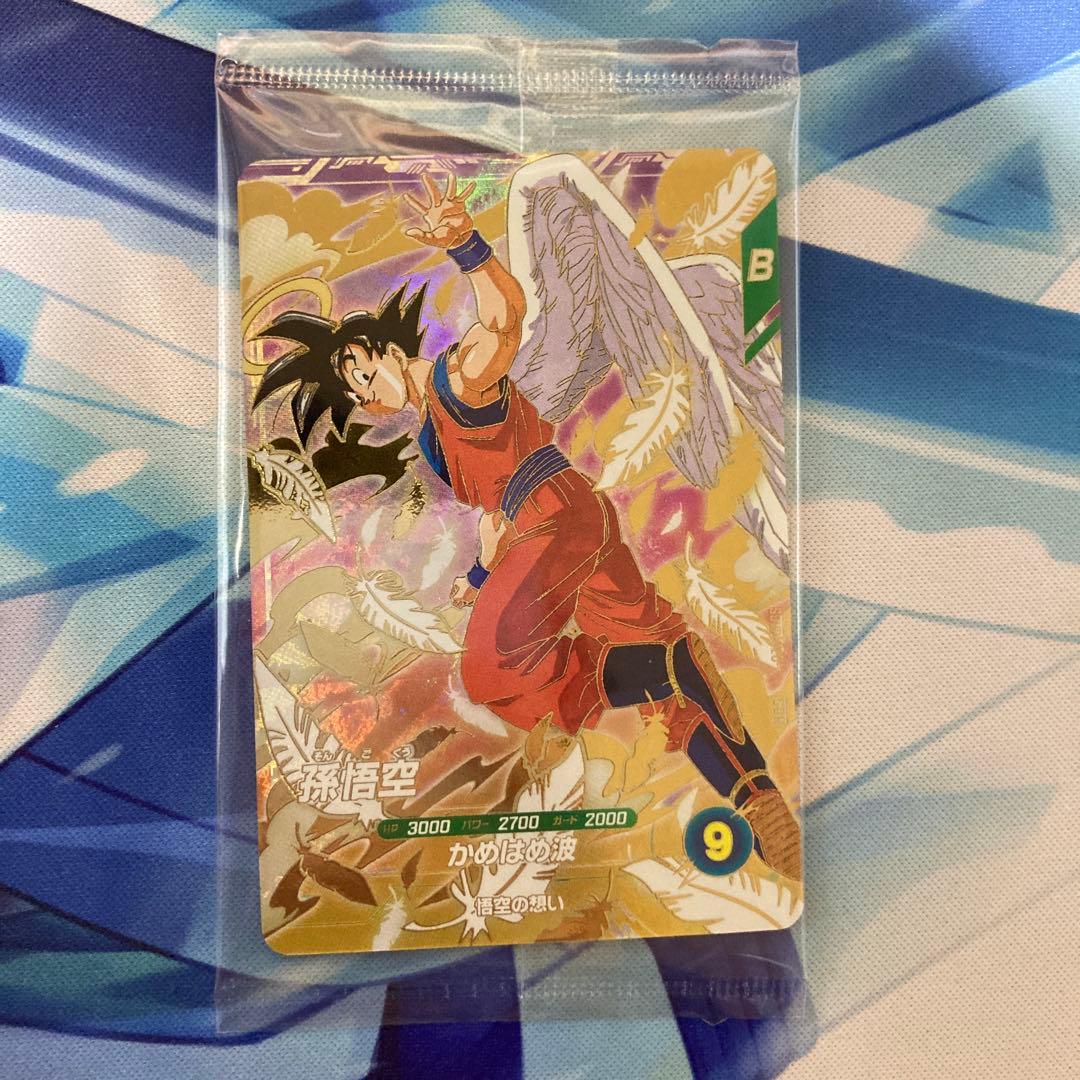 ドラゴンボールスーパーダイバーズ 孫悟空 配布プロモ 未開封 天使悟空