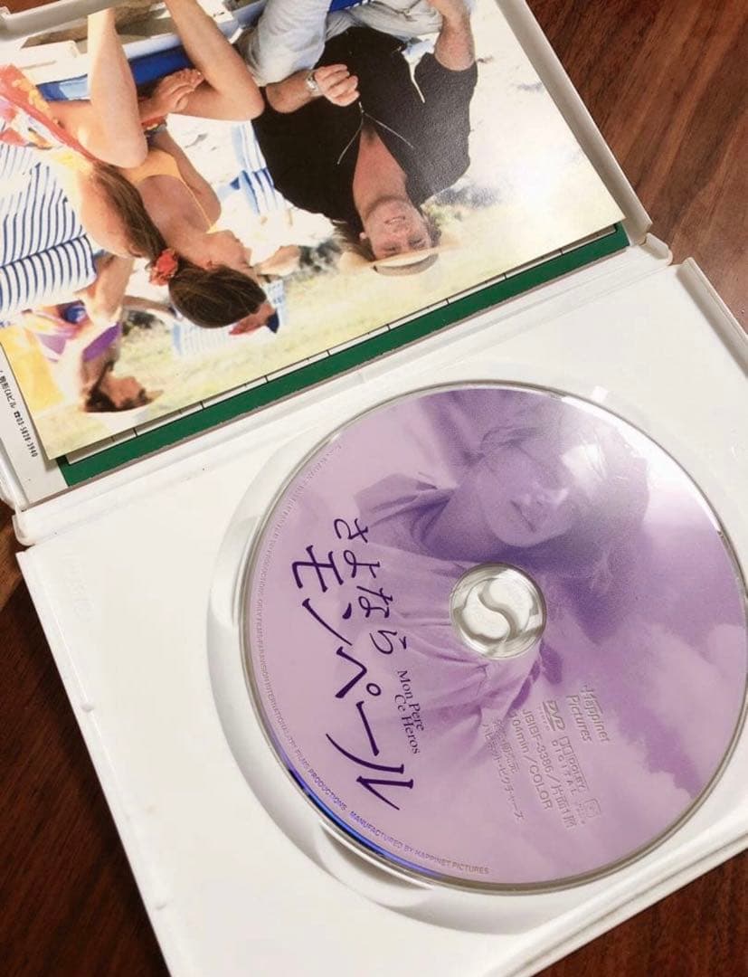 【廃盤】さよならモンペール('91仏)〈期間限定出荷〉DVD